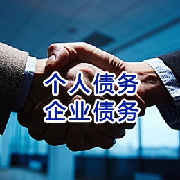 临海追债公司